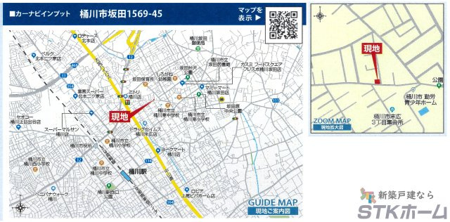 仲介手数料無料　桶川市坂田1569-45　新築戸建　全２棟の地図|桶川市坂田1569-45付近