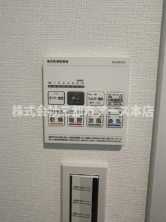 【設備】 | カルディア中央 | カルディア中央