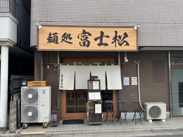 ベルメゾンヤスダのその他
