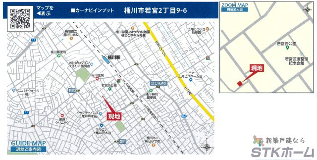 仲介手数料無料　桶川市若宮2丁目9-6　新築戸建　全１棟の地図|桶川市若宮2丁目9-6付近