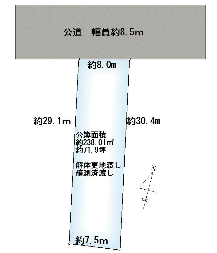 取手市宮和田　売土地