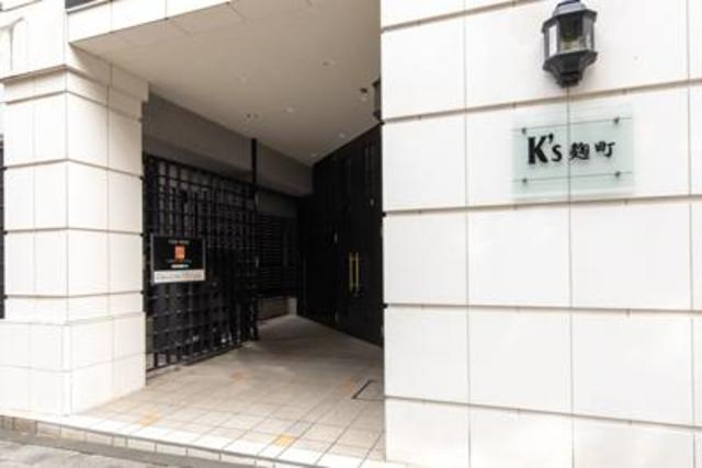 Ｋ’ｓ麹町のエントランス|エントランスです