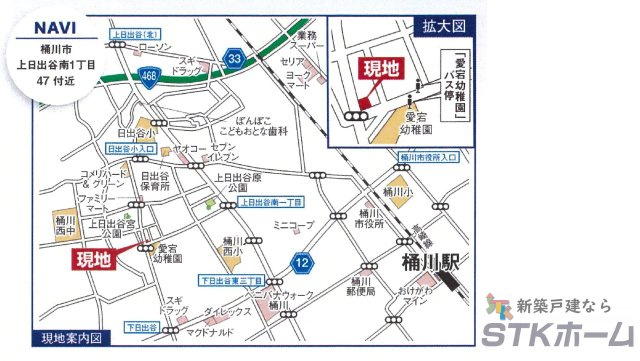 仲介手数料無料　桶川市上日出谷南１丁目47　新築戸建　全１棟の地図|桶川市上日出谷南１丁目47付近