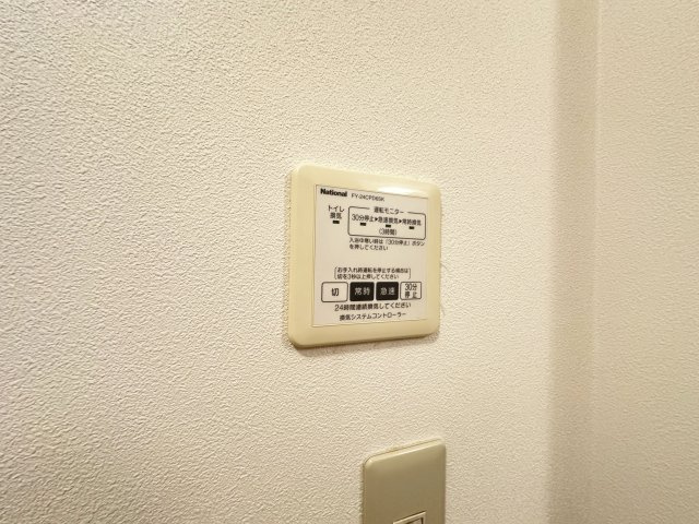 ダイヤメゾン D棟の設備