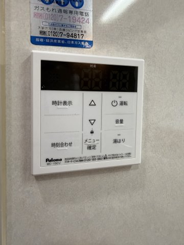 【その他】オリエントコート