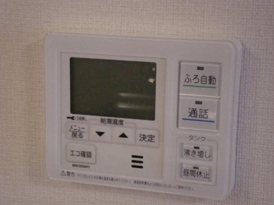 【設備】 | ルーヴル西法寺