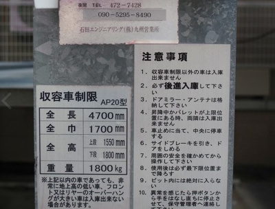 【その他】 | ヴィラ・シビック