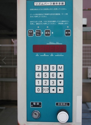 【その他】 | ヴィラ・シビック