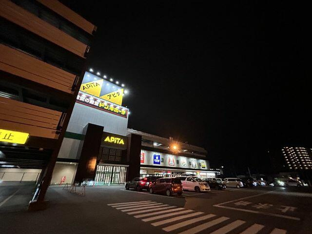 宇都宮市大和１丁目　5ＬＤＫ　中古住宅の周辺|陽南まで300m