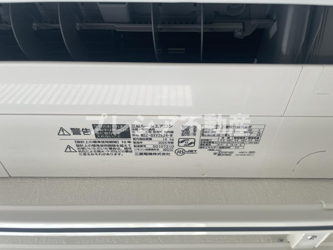 オール甲子園の設備