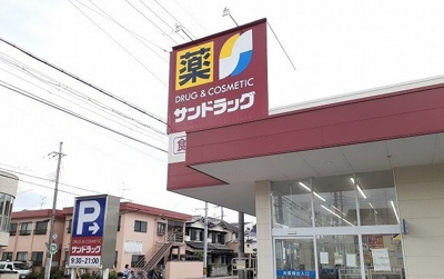 【周辺】 | ハイツ東大手 | サンドラッグ様まで550m