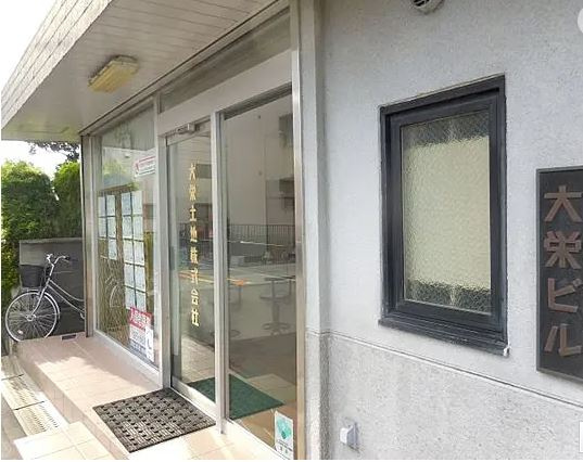 【その他】 | 大栄ビル