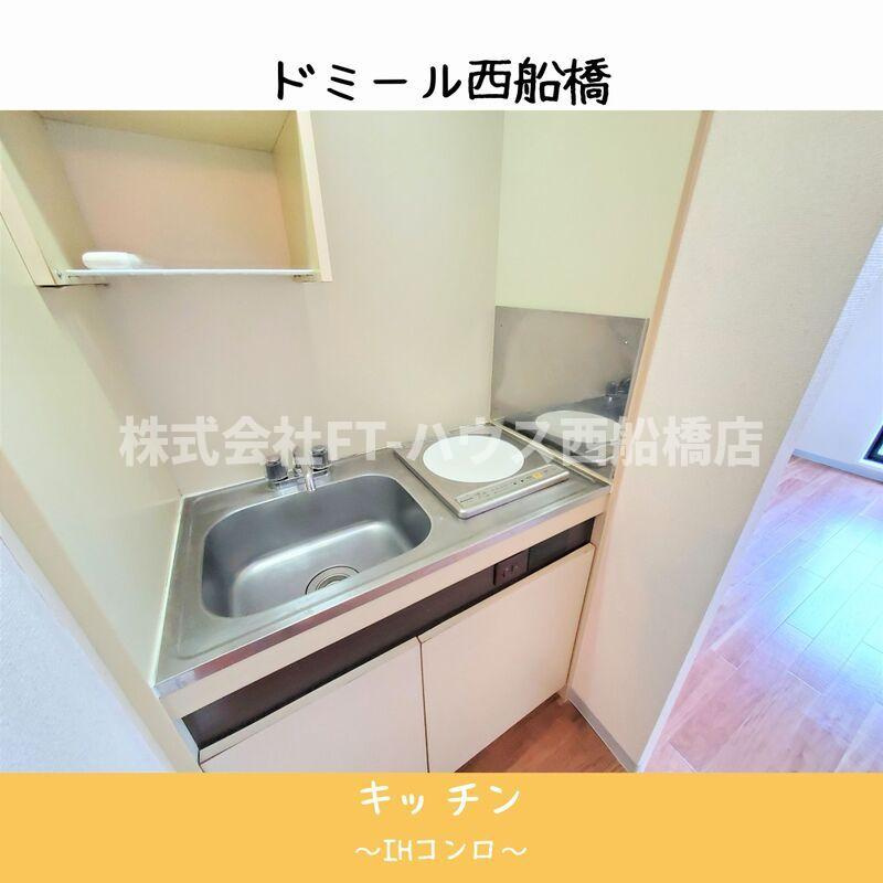 ドミール西船橋のキッチン