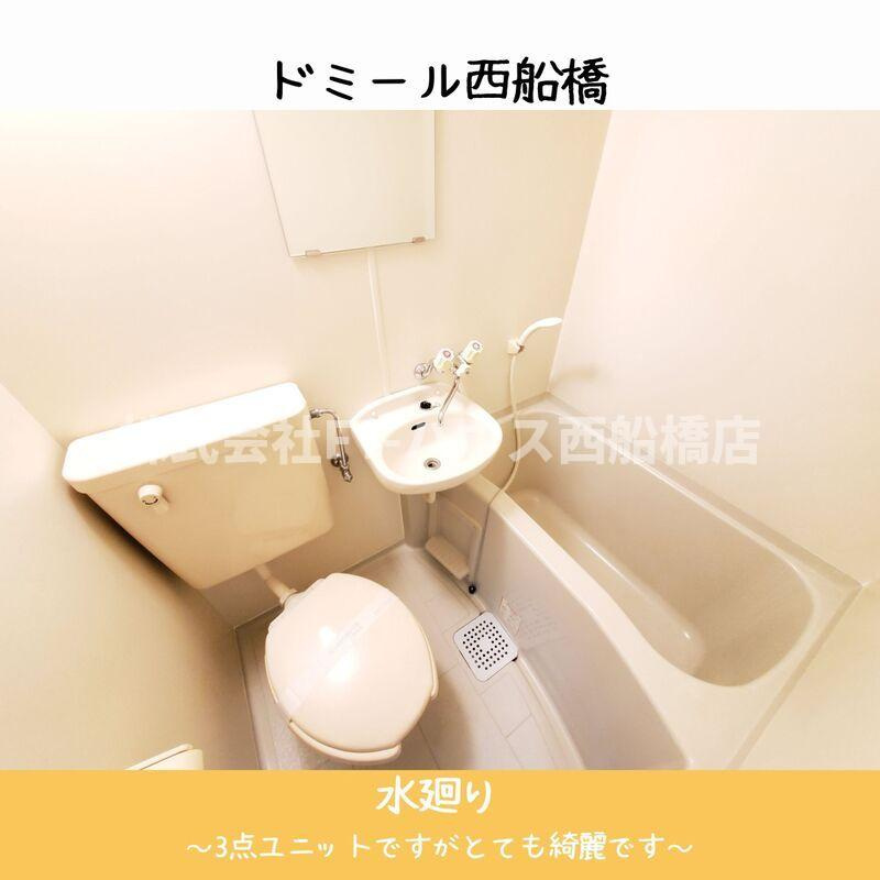 ドミール西船橋の浴室