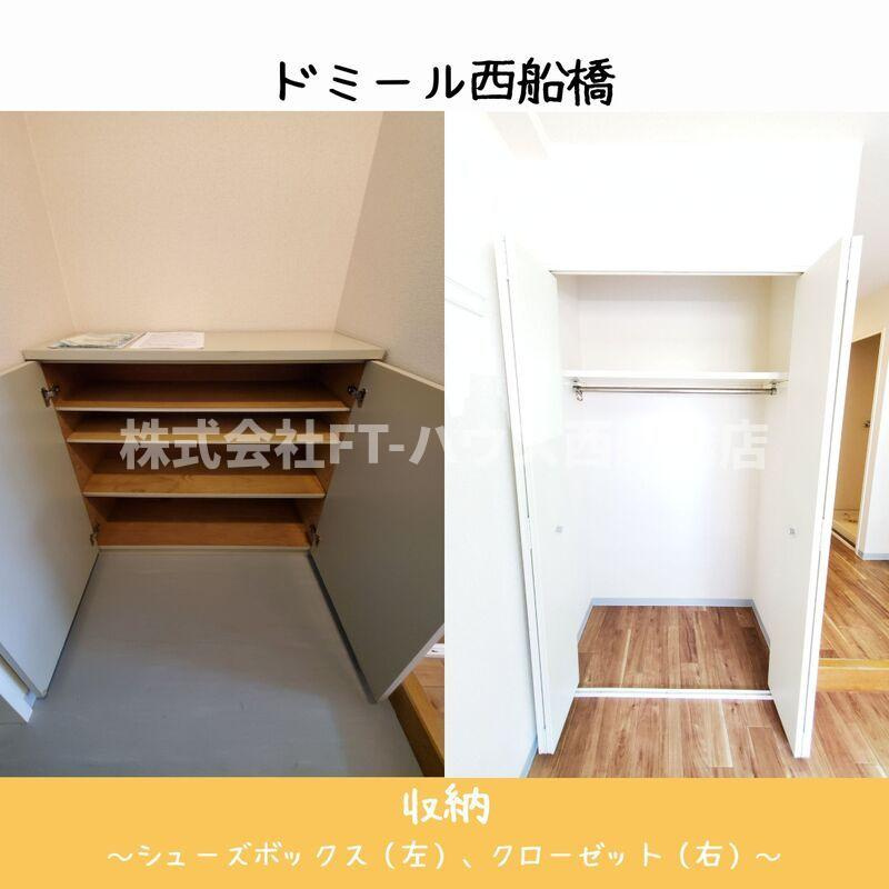 ドミール西船橋の玄関