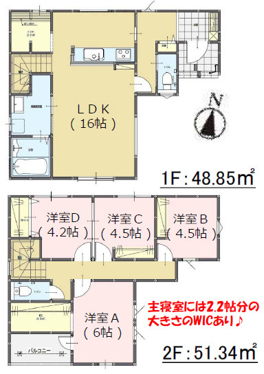 南区寺塚1丁目2期3号棟の間取り