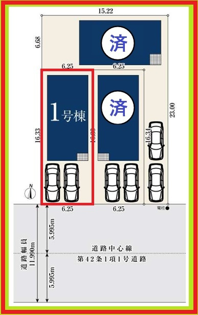 名古屋市西区玉池町の新築一戸建の区画図|◇区画図◇