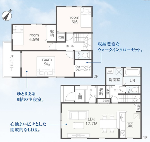 【間取り】 | 静岡市駿河区下川原1丁目 2期 新築一戸建て 1号棟 | 効率的かつ暮らしのことをしっかり考えた間取りです