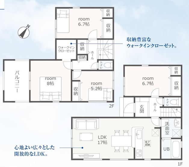 【間取り】 | 静岡市駿河区下川原1丁目 2期 新築一戸建て 2号棟 | 効率的かつ暮らしのことをしっかり考えた間取りです