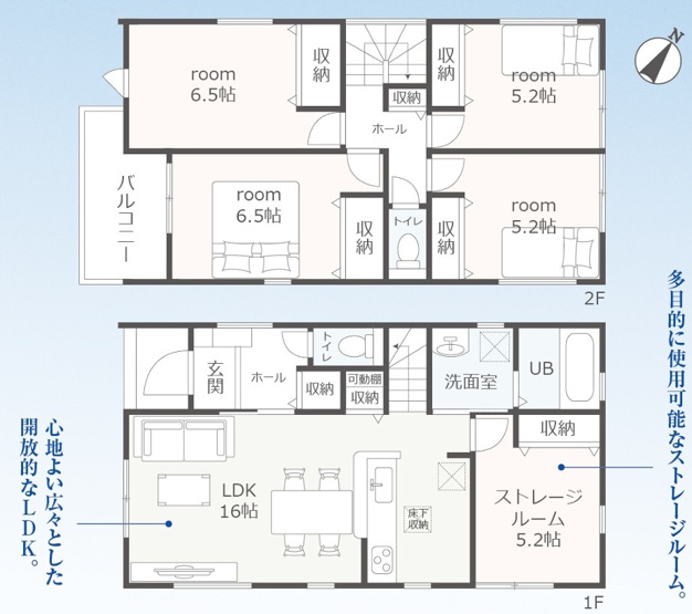 【間取り】 | 静岡市駿河区下川原1丁目 2期 新築一戸建て 3号棟 | 効率的かつ暮らしのことをしっかり考えた間取りです