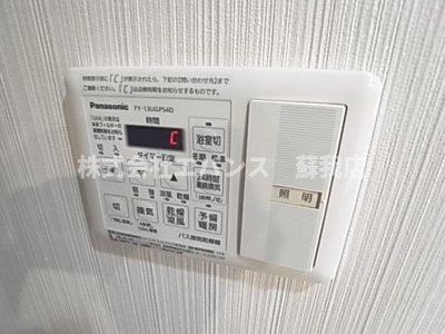 【設備】 | ダイアパレスヒルトップ・エフ千葉寺駅前