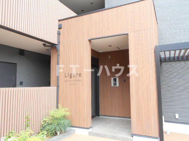 Ｌｉｇｅｒｅ南行徳Ｗｅｓｔのその他共用部分