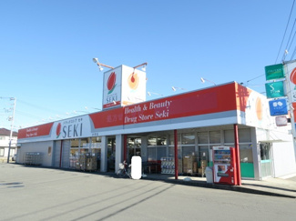 ドラッグストアセキ 白岡店まで450ｍ