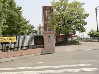 白岡市立南小学校まで1100ｍ