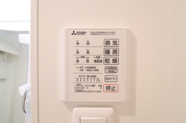 フェリーチェ　MAEBASHIの設備|浴室換気乾燥機リモコン