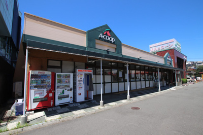 Ａコープ 長沢店まで600ｍ