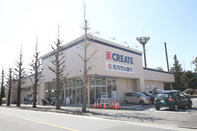 クリエイトＳ・Ｄ戸塚俣野店まで750ｍ