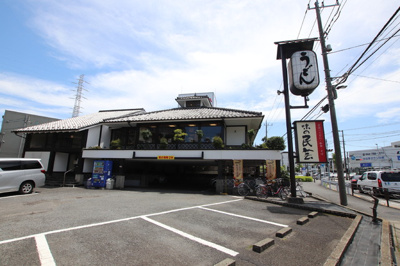 味の民芸 子母口店まで550ｍ