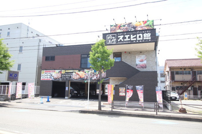 スエヒロ館 高津店まで700ｍ