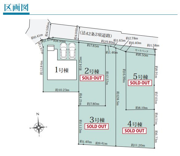 平塚市入野新築戸建て　4期1号棟の区画図|区画図「平塚市入野新築戸建て　1号棟」