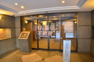 【エントランス】 | ルーブル大井町参番館