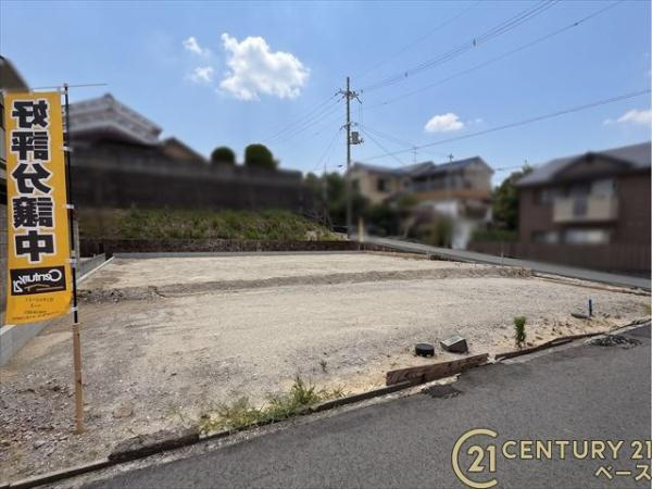 北葛城郡広陵町大字疋相の売地
