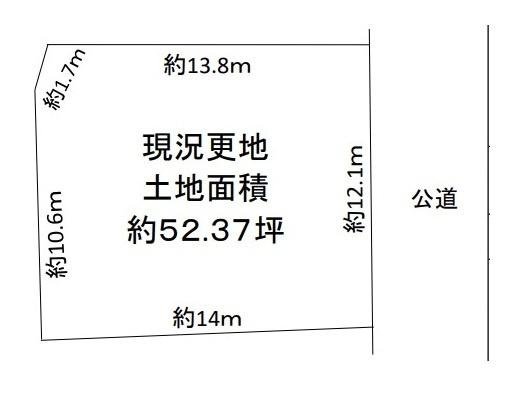 北葛城郡王寺町本町３丁目　建築条件なし土地