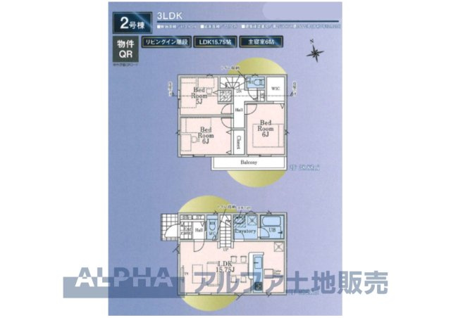~武蔵村山残堀3棟~ Newly built houseの間取り|【Floor plan】
◆採光と風◆家事導線も比較的良好で、2面採光と風通しの良さで過ごしやすい麗(うら)らかな気分にさせてくれるリビングダイニングルーム