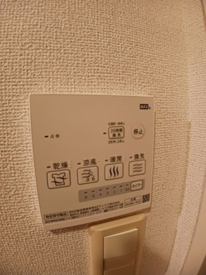 【その他】 | Ｂｒｉｇｈｔ・せいすい