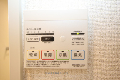 【設備】 | シャイン桜 | シャイン桜　104号室　2020/7/29
