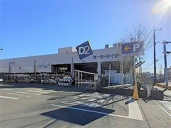 【周辺】 | ティーリーフ | ケーヨーD2まで700m
