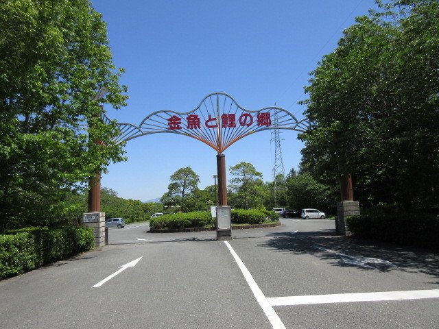 ＰＡＲＫ　ＢＥＳＩＤＥ　Ａの周辺|金魚と鯉の郷広場まで350m