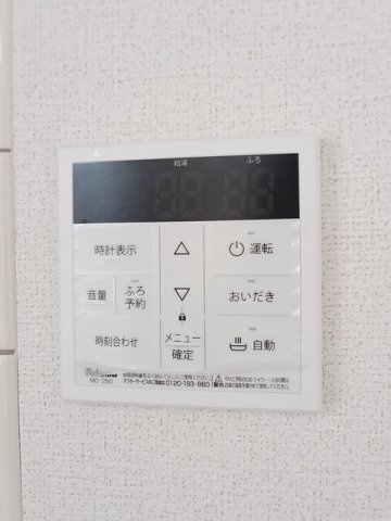 コンフォート岡小名Ｂのその他