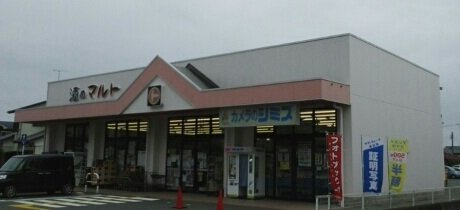 コンフォート岡小名Ｂの周辺|酒のマルトまで850m