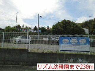 エクセレント・Ａの周辺|リズム幼稚園まで230m