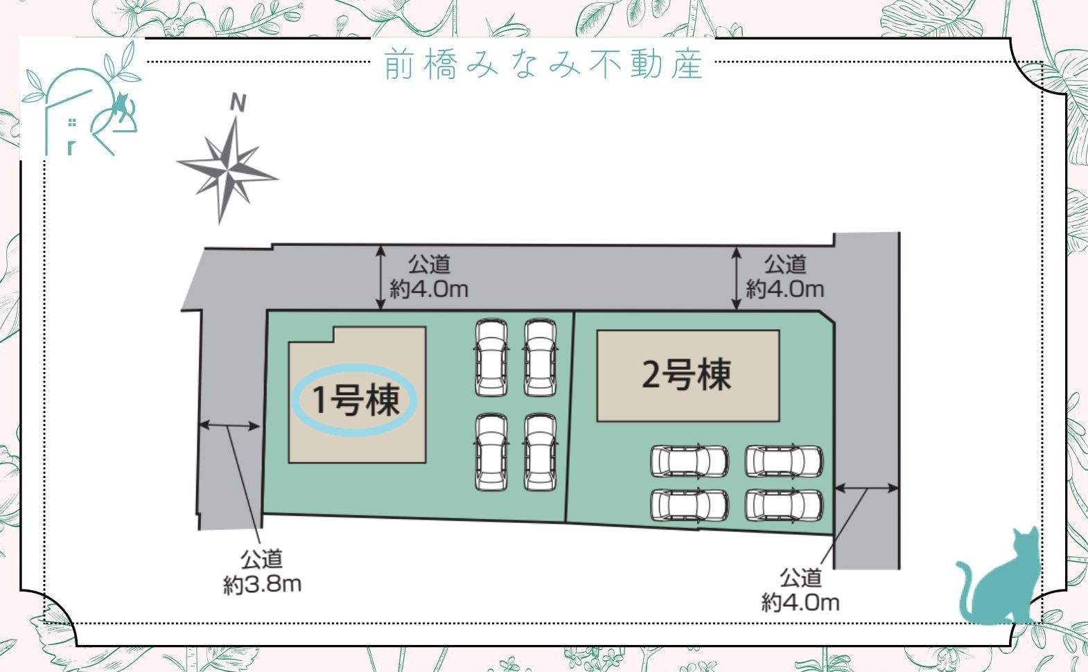 【新築】伊勢崎市豊城町　１号棟(全２棟)　ブルーミングガーデン　新築建売分譲