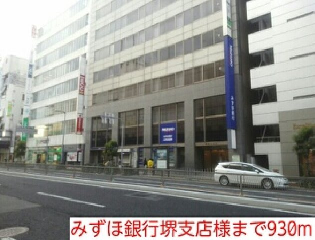 サウスレジデンス　ミヤビの周辺|みずほ銀行堺支店様まで930m
