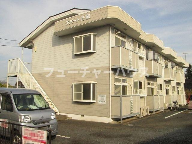 アパート光陽