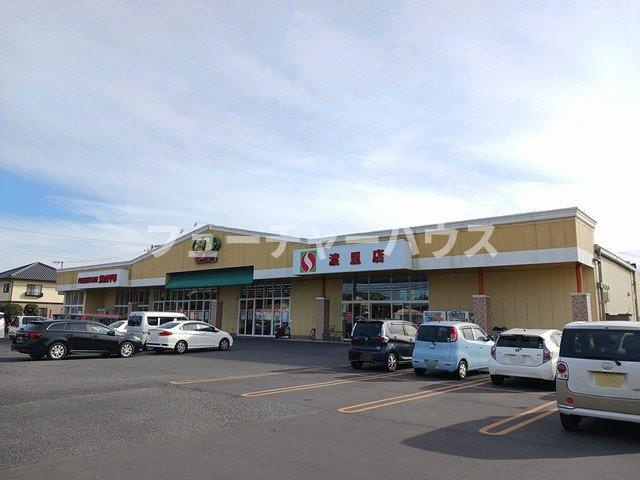アパート光陽の周辺|サンユー　渡里店まで1800m
