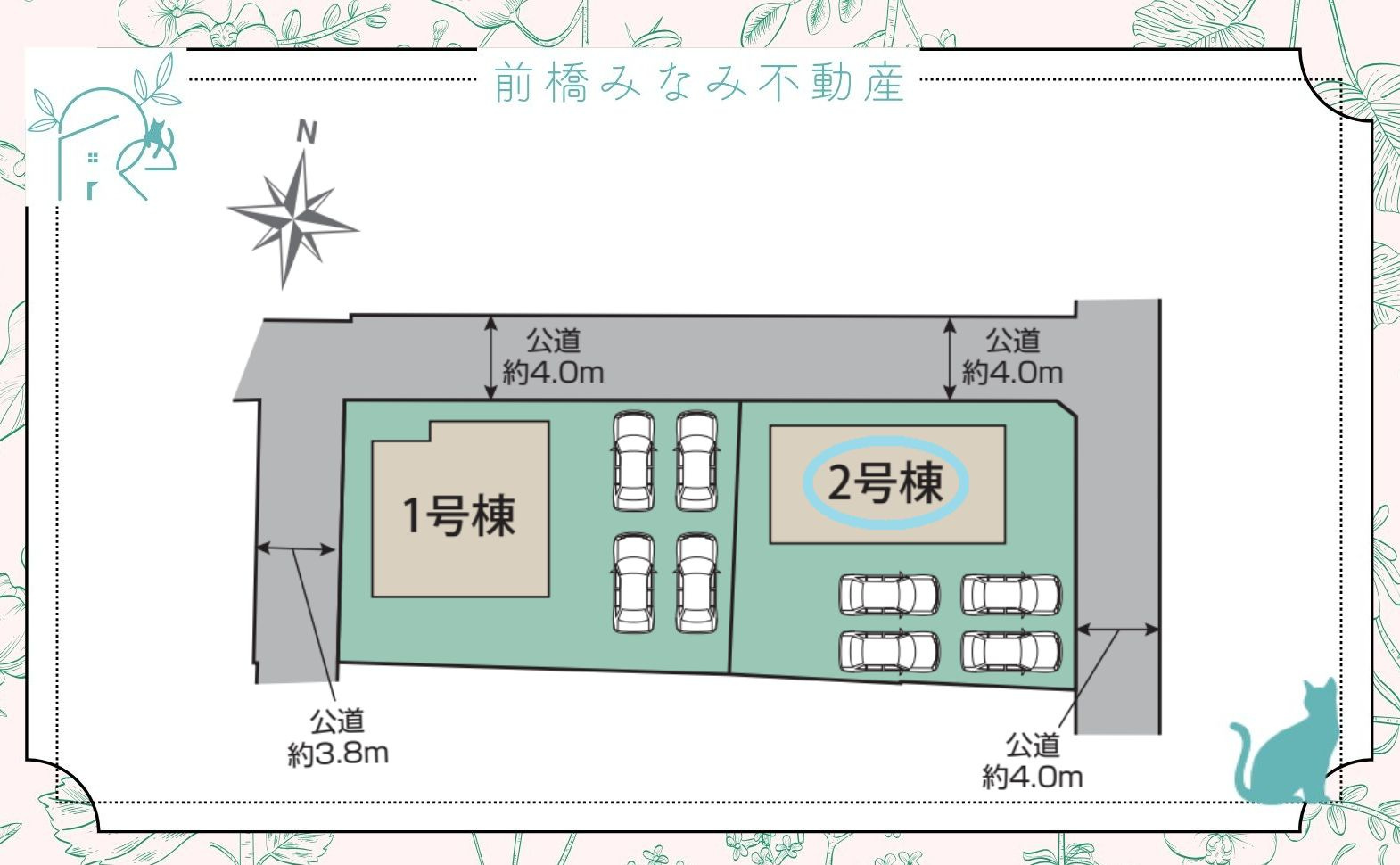 【新築】伊勢崎市豊城町　２号棟(全２棟)　ブルーミングガーデン　新築建売分譲